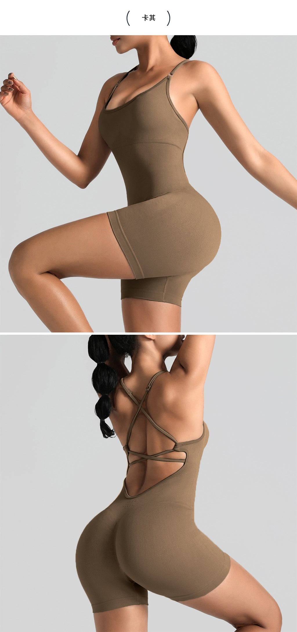 Combinaison de yoga sans couture une pièce : Combinaison de sport dos nu et justaucorps de fitness push-up
