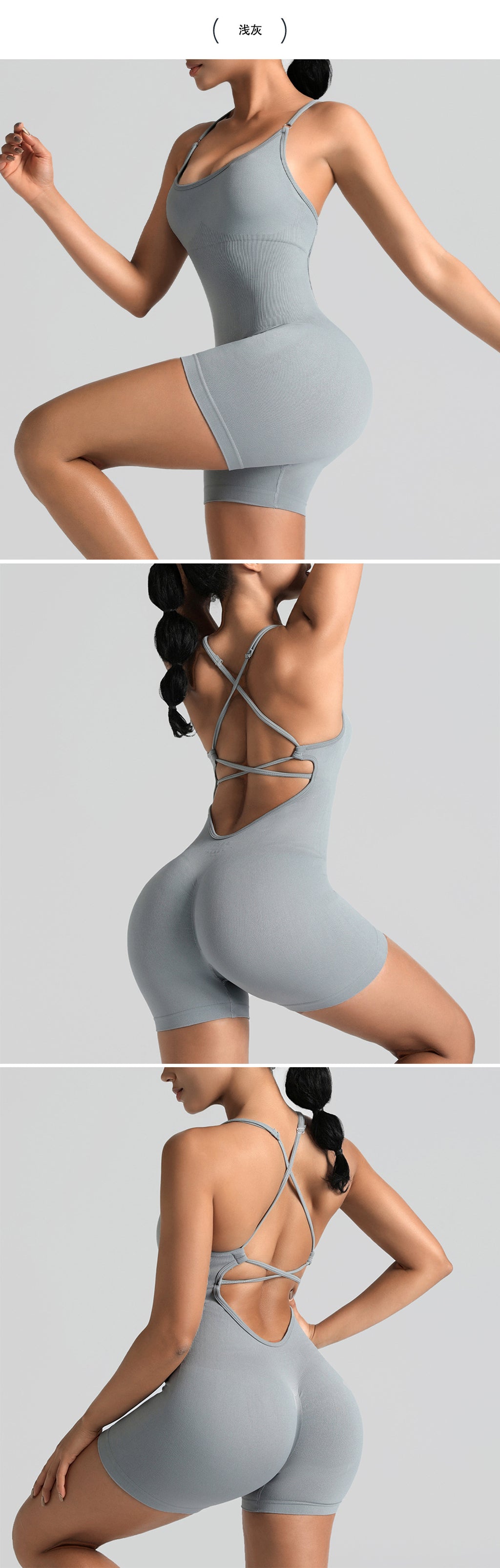 Combinaison de yoga sans couture une pièce : Combinaison de sport dos nu et justaucorps de fitness push-up