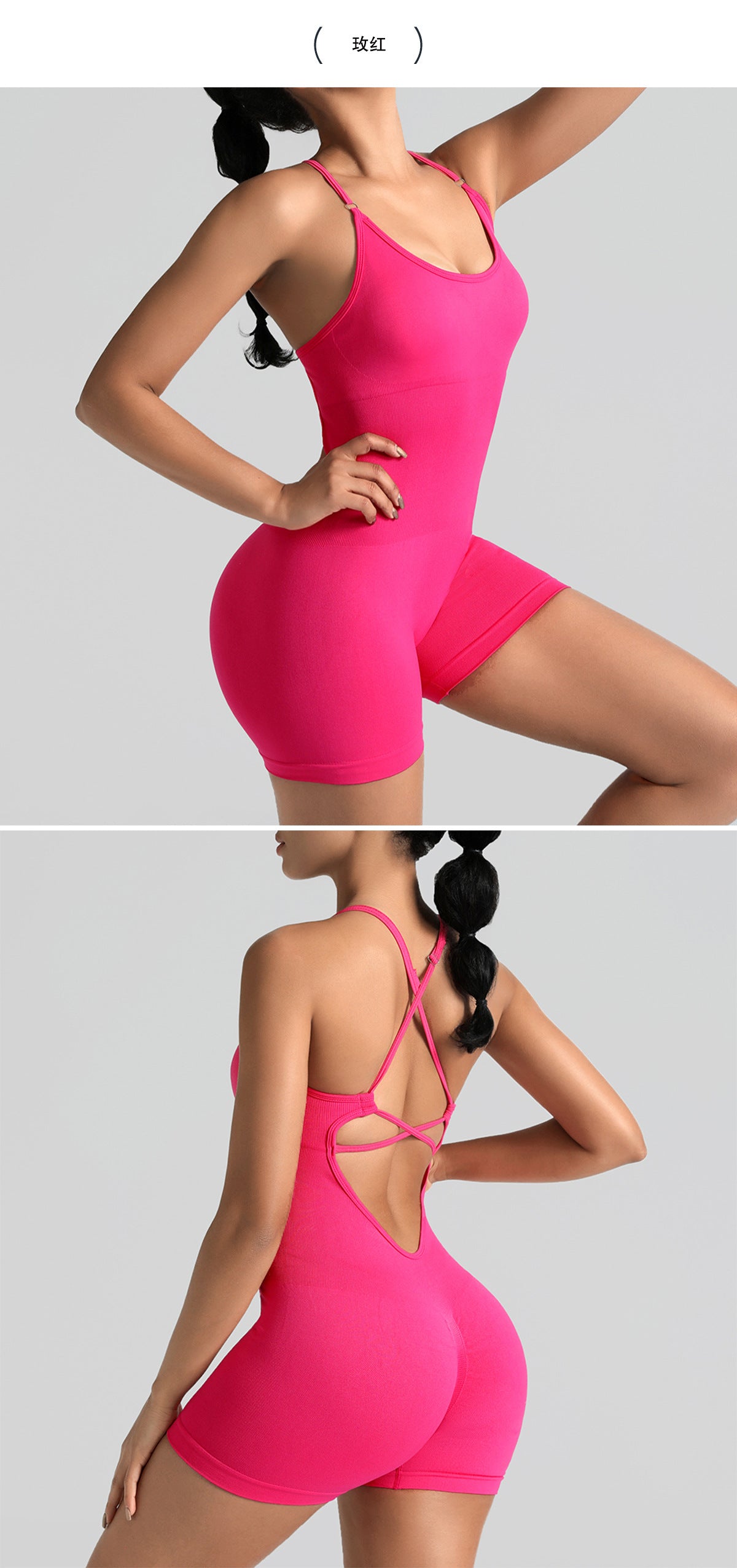 Combinaison de yoga sans couture une pièce : Combinaison de sport dos nu et justaucorps de fitness push-up