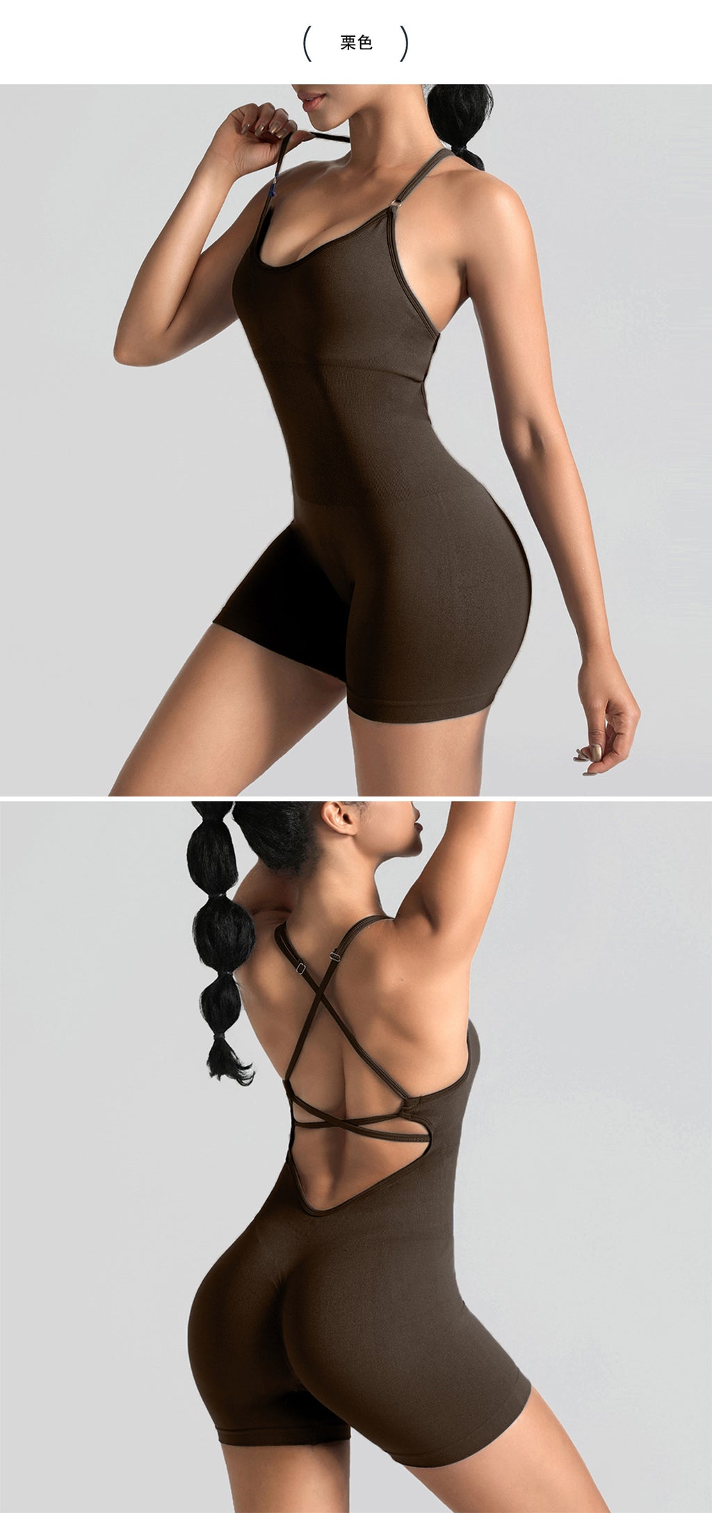 Combinaison de yoga sans couture une pièce : Combinaison de sport dos nu et justaucorps de fitness push-up