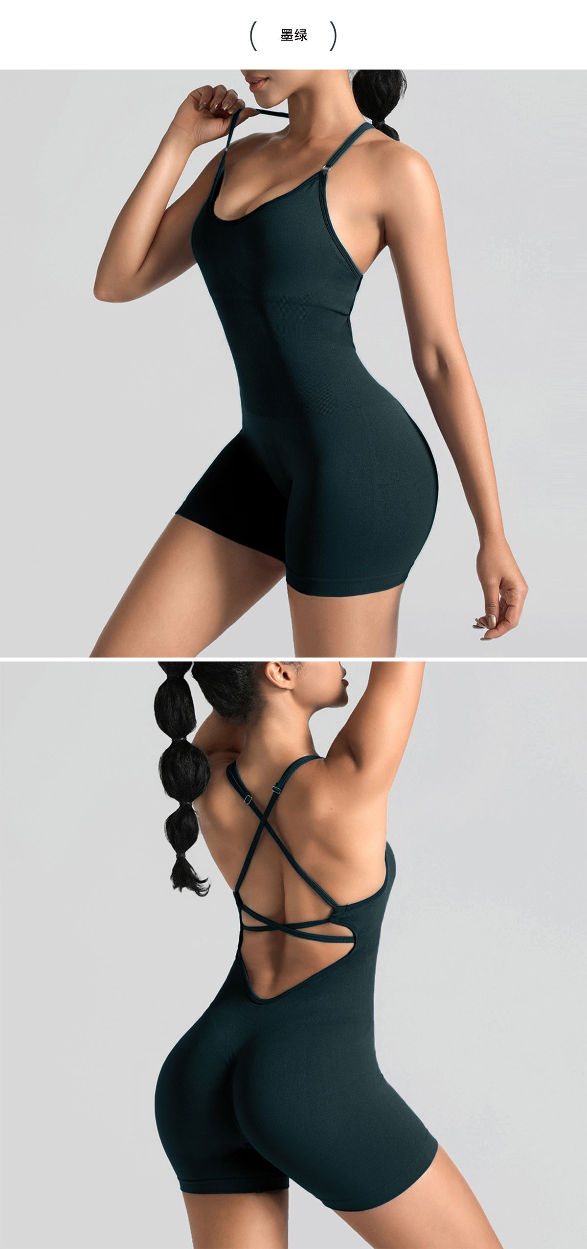 Combinaison de yoga sans couture une pièce : Combinaison de sport dos nu et justaucorps de fitness push-up