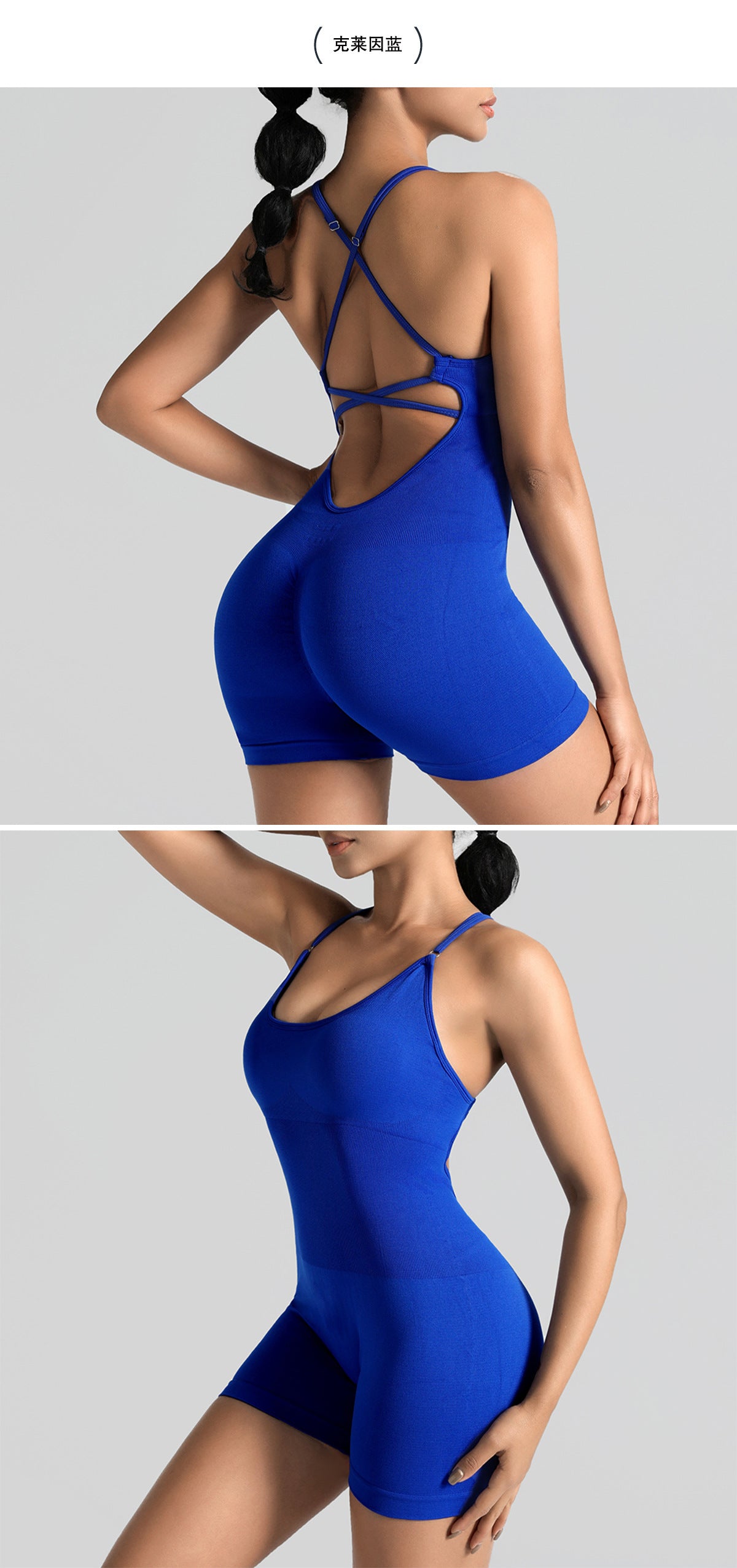 Combinaison de yoga sans couture une pièce : Combinaison de sport dos nu et justaucorps de fitness push-up