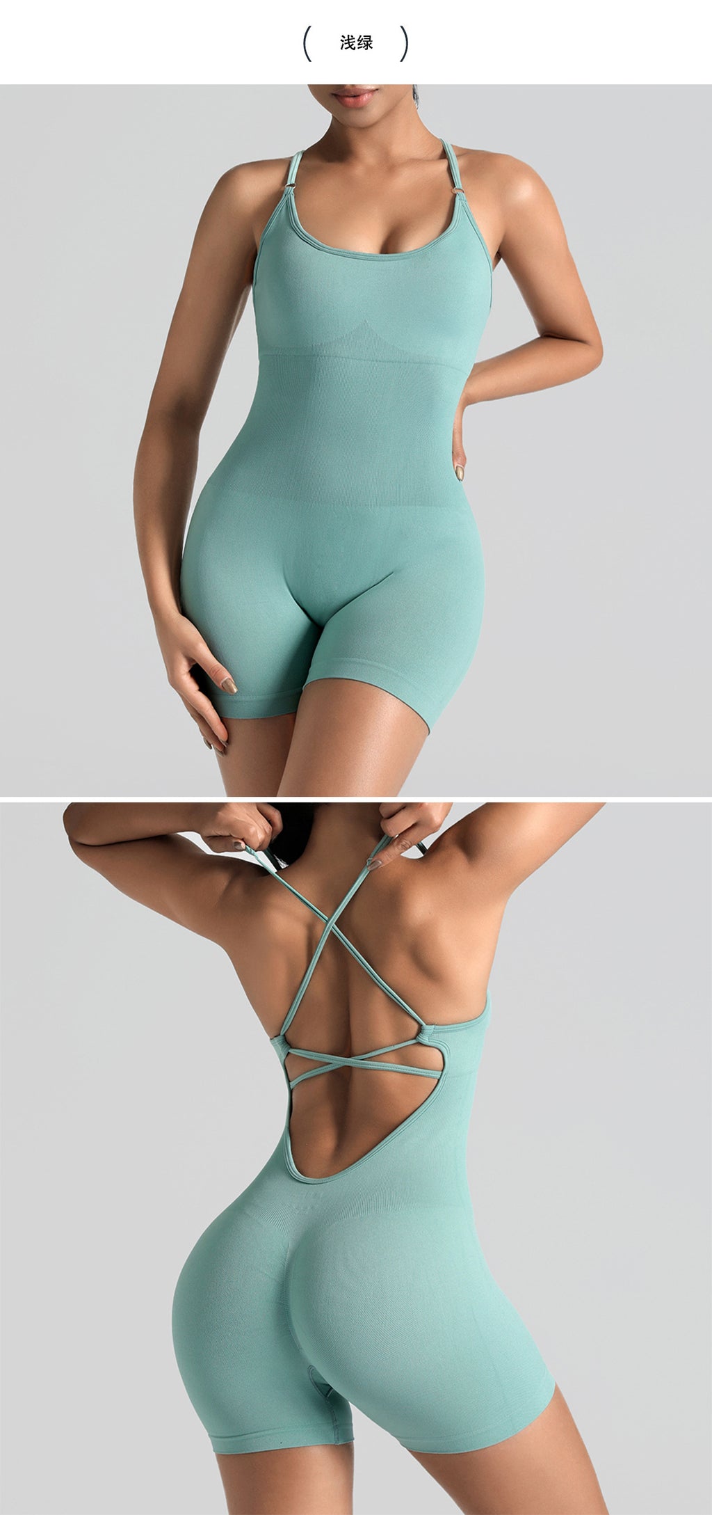 Combinaison de yoga sans couture une pièce : Combinaison de sport dos nu et justaucorps de fitness push-up